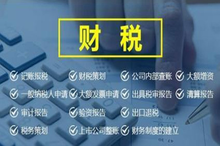 注册公司一直没有盈利没有交税怎么办